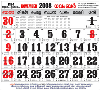 malayala manorama calendar 2018 pdf download