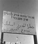 the 1973 arab-israeli war pdf